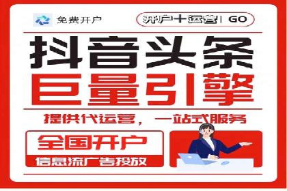 信息流广告投放误区：案例分析及规避