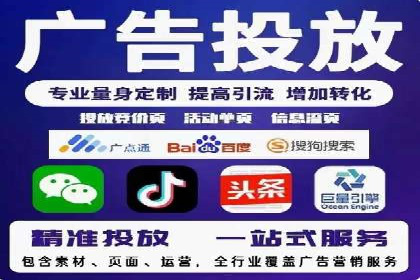 百度竞价个人账户成功案例：小预算大效果